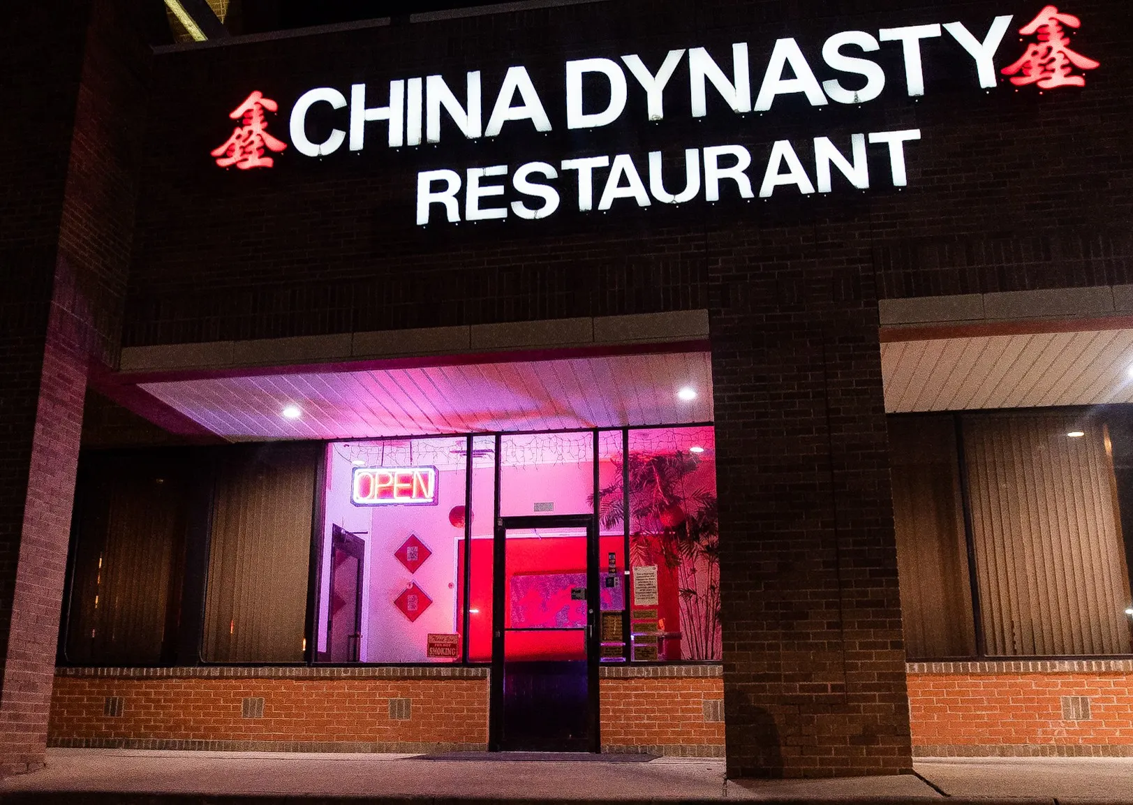 China Dynasty’s red neon sign and storefront at night on Slaughter Lane